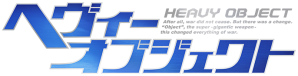 Heavy_Object_logo